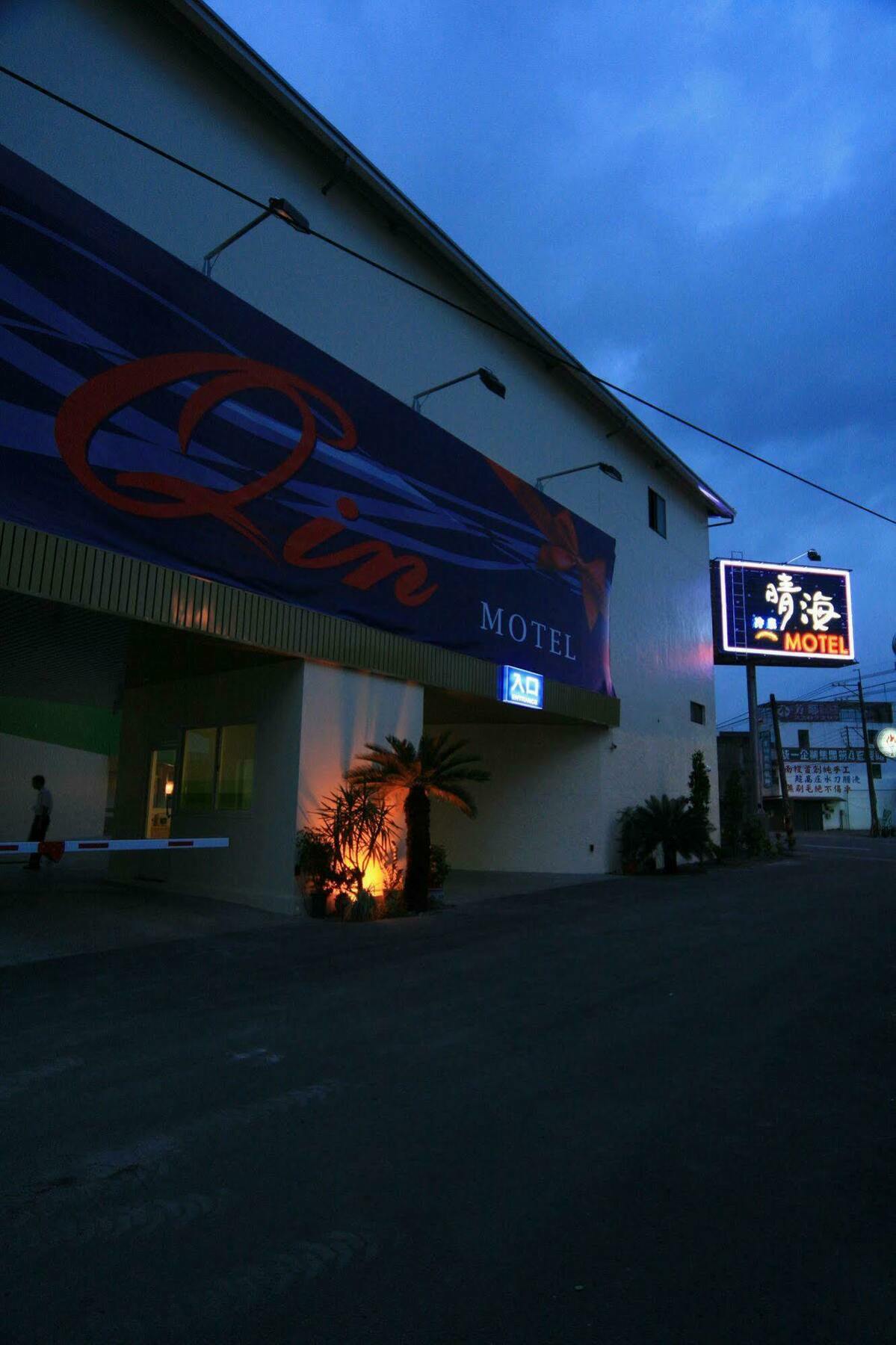 Qin Hai Motel Nantou Exterior foto